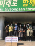 [이런일] 모캄보 커피 아카데미, 경산시청에 코로나19 극복 성금 및 물품 기탁