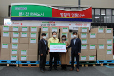 초록우산어린이재단 대구 후원회, 남구청에 아동 구호 물품 전달