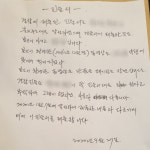 [단독] 장류 재활용 의혹 삼화식품 전 간부, 보상 요구 정황