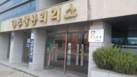 소상공인시장진흥공단 영주센터 13일 개소