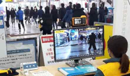 대구서 자가격리 어긴 해외 입국자 3명 적발, 조사 후 고발