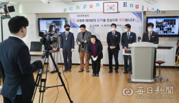 [포토뉴스] 영천전자고등학교 온라인 입학식