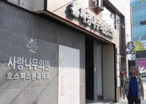 대구 사랑나무의원 집단 감염 우려…말기암 환자 등 29명 숨져