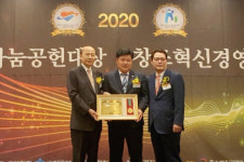 (주)편아지오 우종필 대표, 재능나눔 공헌대상 수상