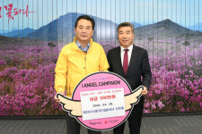 화인시스템㈜ 코로나 성금 500만원 기탁