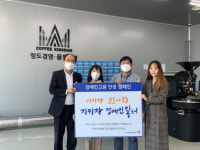 한국장애인고용공단 경북지사, 코로나19 극복 장애인 고용 안정 캠페인 실시
