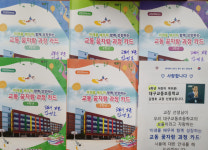 대구 교동초교, 원격수업용 동영상 제작해 공유