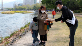 대구시설공단, 사회적 거리두기 캠페인