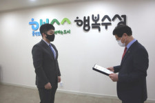 정현희·최성훈 모자, 같은 날 다른 장관상 수상 ‘화제’