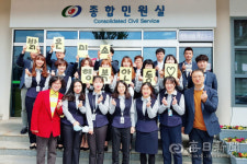 경북 안동시청 민원실, 단정·깔끔한 근무복 착용
