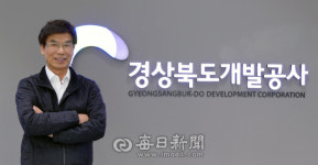 [경북 전역의 발전을 견인하는 경북개발공사]  나눔과 봉사로 사회환원 실천하는 경북개발공사