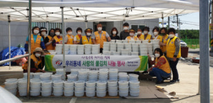대구 동구 불로봉무동 적십자봉사회 사랑의 물김치 전달