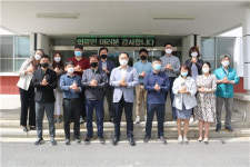 한국산업단지공단 대구경북지역본부, 덕분에 챌린지 캠페인 참여