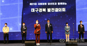 [대구경북 발전결의회] 입장~퇴장 불평없이 1, 2m 거리두기