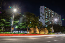 대구 상화로 초대형 원시인에 마스크 씌운다