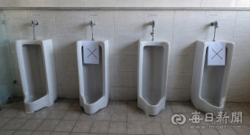 [포토뉴스] 화장실에서 볼일 볼 때...대구 대륜고 공용화장실 한 칸씩 띄워