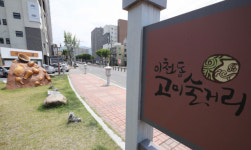 대구 남구 이천동 고미술거리, 재개발에 결국 밀려나