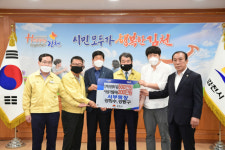 경북 김천 서부목장 강희수·강동구 대표, 장학기금 및 이웃돕기 성금 700만원 전달