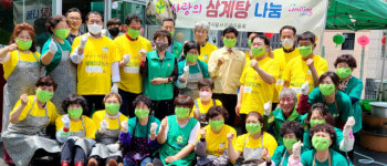 달서구새마을회, 소외계층대상 ‘사랑의 삼계탕 및 밑반찬’ 나눔