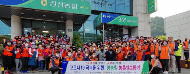 농협중앙회 경산시지부, 경북형 영농인력 지원 확대