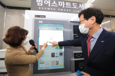 수성구 범어도서관 범어 스마트도서관 개관