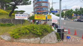 “주민 생명 죽이는 돼지 재입식 반대” 영주 백1리 주민 집회