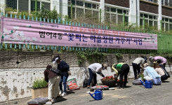 대구 수성구 범어4동 통우회, 초등학교 인근 꽃길 조성