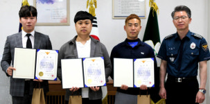 대구북부경찰서, 도주하는 음주운전자 붙잡은 시민에 감사장 수여