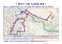 대구 효목1·2동 잇는 1km 거리 버스 노선 생긴다