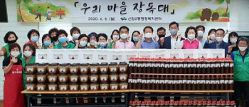 대구 신암2동 우리 마을 장독대 이웃 사랑 실천