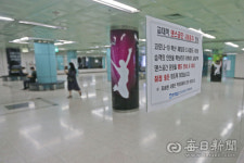 [포토뉴스] 교대역 청소년 댄스 연습 공간