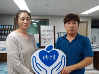 [귀한손길 22호]  “작은 정성이 큰 기쁨 되는 날까지”