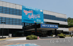 [포토뉴스] 대구경북 통합신공항 이전 부지 적합성 여부...다음 달 3일 최종 결론 날 듯