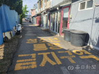 도시재생 나선 포항, 집창촌 정비 수면 위로