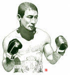 [오늘의 역사] 1966년 6월 25일, 김기수 한국 최초 세계챔피언 등극