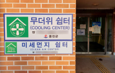 대구시 경로당과 복지관 열쇠 보건복지부에 넘긴다