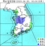 상주·문경 호우주의보…포항·경주 강풍주의보