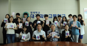대구과학고, 학생 저자 책 출판 기념 및 재능 기부