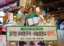 오늘잡은소, 한우·한돈 활용 도시락 사업 진출