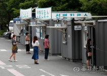 [포토뉴스] 대구의료원 설립 106주년