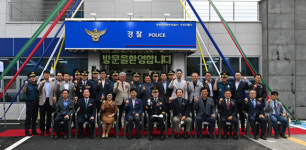 30년 헌 옷 벗고 새 단장한 포항 장성파출소