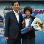 고은숙씨 경산시 2020년 상반기 착한나눔 봉사왕