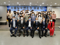 대구지방변호사회 부설 소송실무연수원 27기 수료식 개최