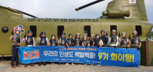 매일신문CEO스피치아카데미 9기 리더십 향상교육