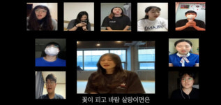 대구시청소년문화의집 일상 그리움 담은 당연한 것들 힐링송 발표