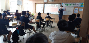 남구청, 심인중학교 학생과 멘토링 캠프 진행