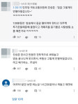 진성준 민주당 의원 부동산, 그렇게 해도 안떨어진다