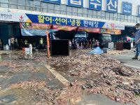 대구 수산물도매시장 행정대집행…법인·상인 대치 중