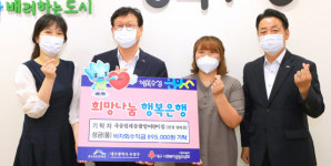 캐슬꿈밭어린이집 바자회 수익금 전달