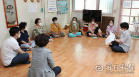 [포토뉴스] 코로나19 여파로 5개월 만에 문을 연 경로당